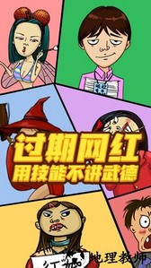 找我妹游戏官方正版 v1.0.14 安卓版 1