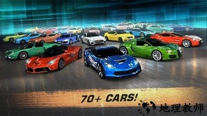 极速赛车俱乐部官方版 v1.0.1 安卓版 1