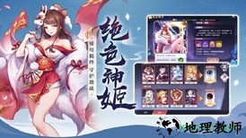 妖妖灵游戏 v0.9.12 安卓版 1