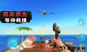 海洋危机手游 v2.4.0 安卓版 0