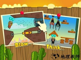 amigo pancho官方版 v1.25.1 官方版 3