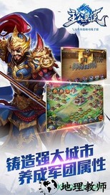 主公莫慌华为客户端 v1.0.51 安卓版 1