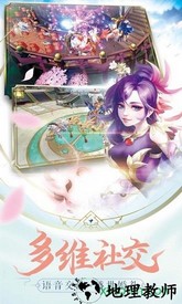 蜀山纪游戏 v5.6.0 安卓版 0