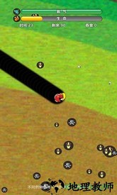 美食世界手游 v1.02 安卓版 2
