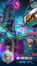 神谕法则 v1.0 安卓版 2