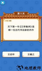 脑力大作战游戏 v1.0.4 安卓版 0