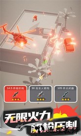 爆破行动手机版 v1.0.3 安卓版 2