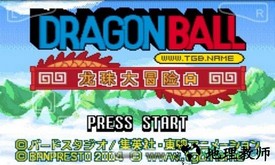 龙珠大冒险手机版 v1.0.9 安卓版 2