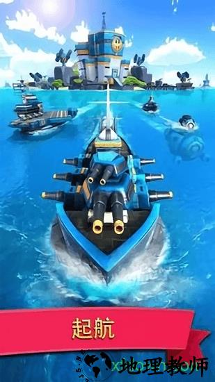 小岛大作战手游 v1.8.3 安卓版 2