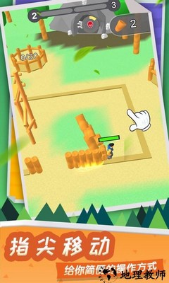 雕块老木小游戏 v1.2.4 安卓版 0