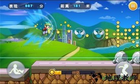若水爸比向前冲手游 v1.0 安卓版 1