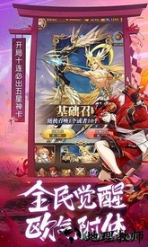 闪烁之光降临 v1.9.5 安卓版 1