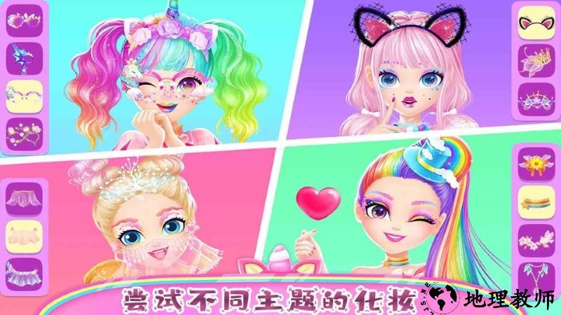 童话公主魔法装扮游戏 v1.1 安卓版 3