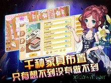 梦幻物语手游 v2.8.5 安卓版 1