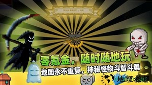 传说之旅测试服 v1.6.101 安卓版 3