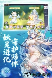 九州妖姬录 v0.14.4 安卓版 3
