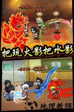 六道忍者手游 v1.0.1.46 安卓版 3