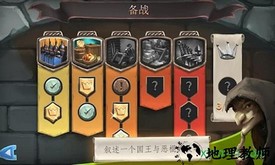桥梁构造师中世纪 v1.5 安卓版 3