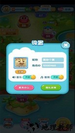 一起来捉宠红包版 v0.0.0.0 安卓版 1
