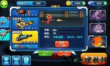 斗龙战士龙魂之光 v1.2 安卓版 1