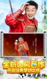 大圣轮回7724游戏 v2.3.5 安卓版 0