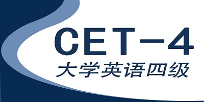 英语四级app哪个好_英语四级app推荐排行榜_免费的英语4级软件下载