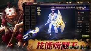 剑玲珑之茅山卷轴 v5.9.0 安卓版 0