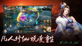噬元兽 v1.0 安卓版 2