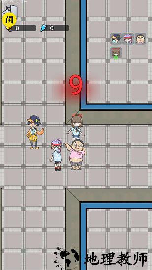 宿管来了最新版 v1.0.4 安卓版 0