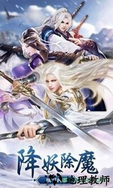 一眼成圣手游 v5.6.0 安卓版 3