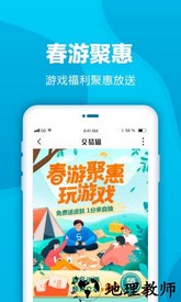交易猫上号器 v5.10.2 官方安卓版 3