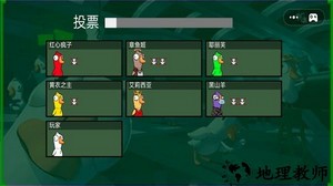太空生存狼人杀手机版 v1.0 安卓版 0