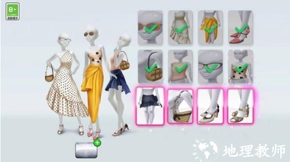 闺蜜爱打扮手机版 v1.0.1 安卓版 0