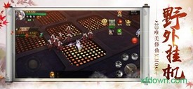 招摇封仙官方版 v6.0.0 安卓版 1