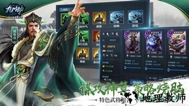 九州劫百度版 v1.0.2 安卓版 1