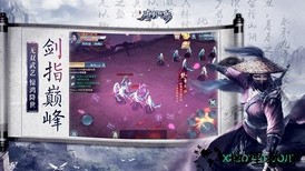 朝歌倚剑手游 v5.9.0 安卓版 0
