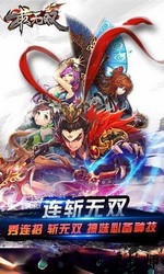 最无双九游客户端 v1.0 安卓版 2