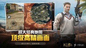 小雷画质大师正版 v2.9 安卓版 1