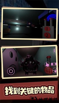 班班幼儿园猪大厨餐厅最新版 v0.2 安卓版 1