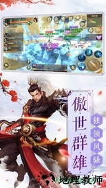 焚仙诀百度版 v5.6.0 安卓版 0