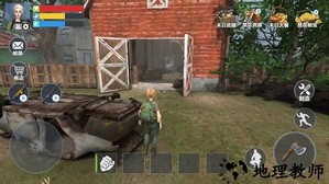 末日生存指南手机版 v1.1 安卓版 3