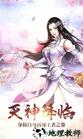 太始洪荒录 v4.4.0 安卓版 1