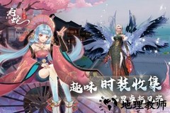 白蛇疾闻录手游官方 v0.0.201.212 安卓版 3