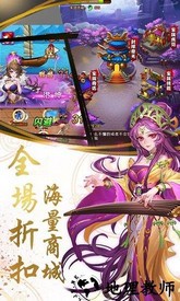 乱戳三国2商城版h5 v1.0.1 安卓版 2