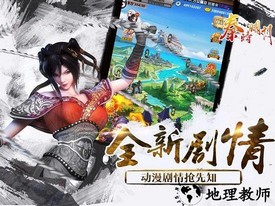 秦时明月游戏正版 v7.0.2 安卓版 2