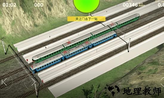 电动火车模拟器中文版 v0.776 安卓版 1