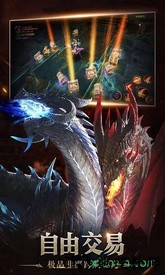 神域大陆手游 v5.6.0 安卓版 1