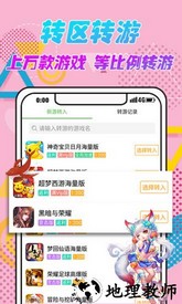 3733游戏盒苹果版 v1.3 iphone官方最新版 1