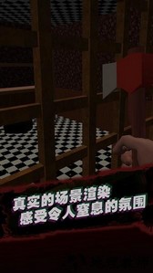 幸存者战斗手机版 v1.0.1 安卓版 3