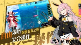 苍之轨迹官方版 v1.0 安卓版 1